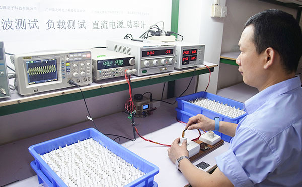 廣州藍源電子產(chǎn)品檢測