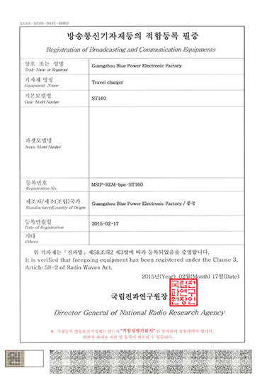 st160-kcc-cert證書