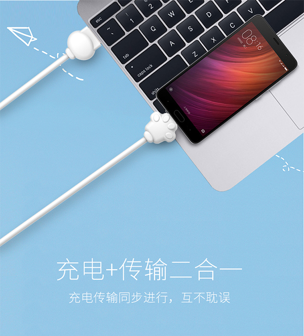 熊掌安卓數(shù)據(jù)線 熊掌安卓數(shù)據(jù)線