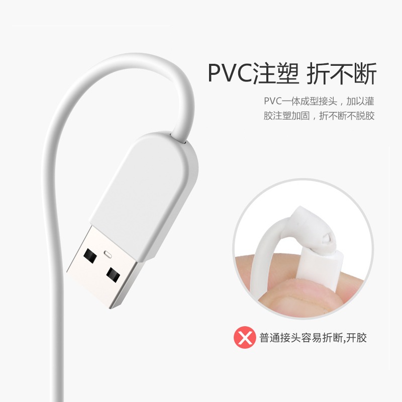 Micro USB數(shù)據(jù)線oem-SA420