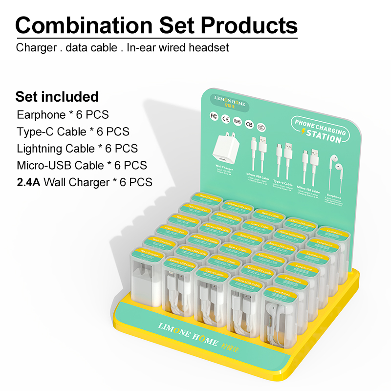 手機(jī)充電站組合套裝-美規(guī)