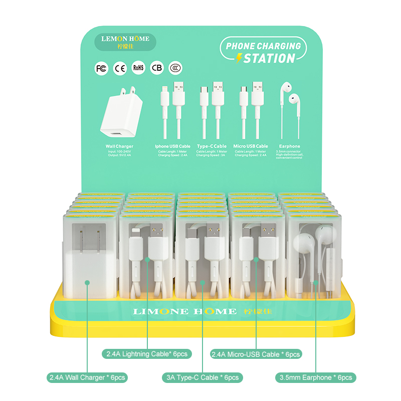 手機(jī)充電站組合套裝-美規(guī)