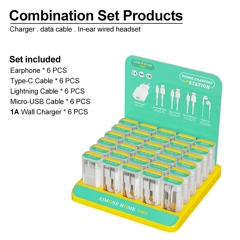 手機(jī)充電站組合套裝-歐規(guī)