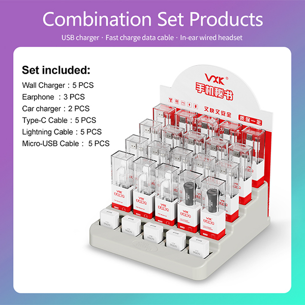 手機(jī)充電站組合套裝