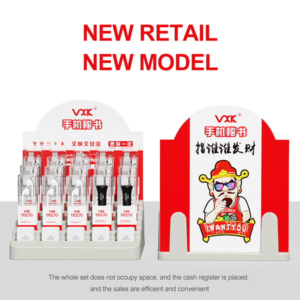 手機(jī)充電站組合套裝