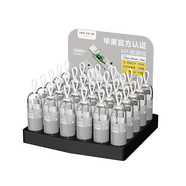 MFI 2.4A數(shù)據(jù)線展示架