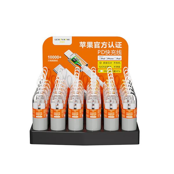 MFI PD快充數(shù)據(jù)線展示架