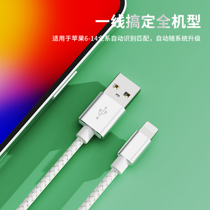 2.4A金屬編織數(shù)據線-SA660