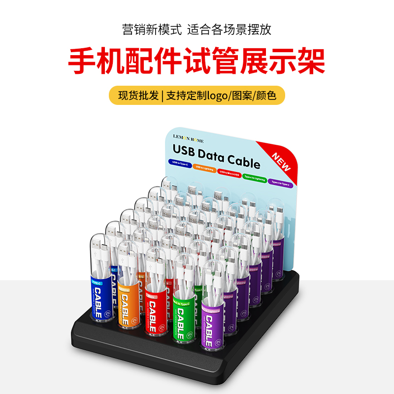 5款數(shù)據(jù)線展示架套裝-DISPLAY07