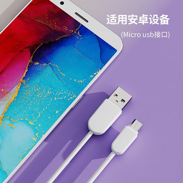 2.4A 安卓數(shù)據(jù)線-SA410-M