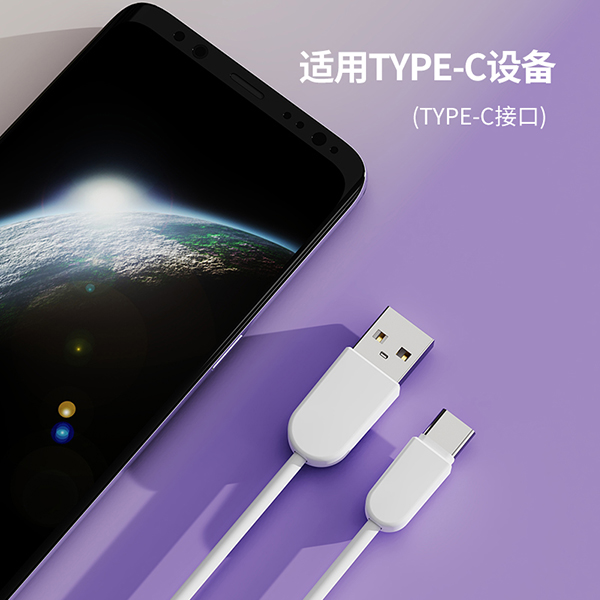 2.4A 安卓數(shù)據(jù)線-SA410-C