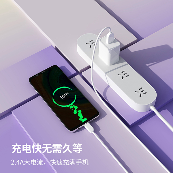 2.4A 安卓數(shù)據(jù)線-SA410-C