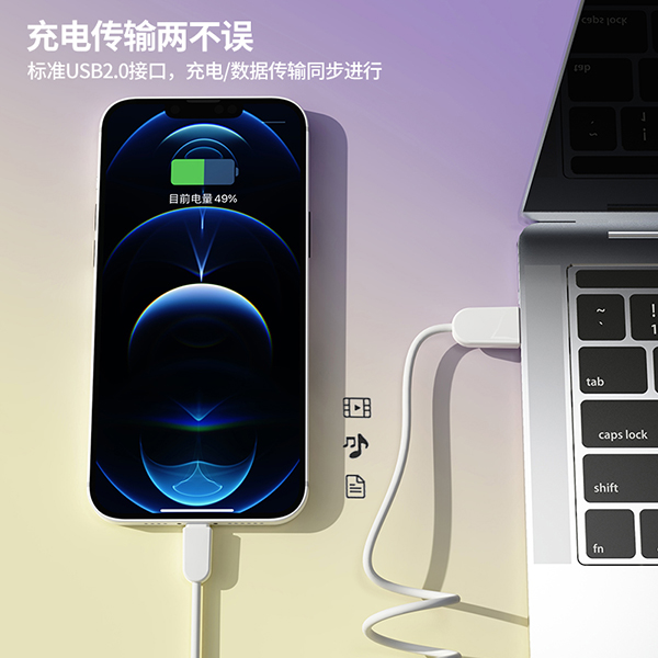 2.4A 安卓數(shù)據(jù)線-SA410-I