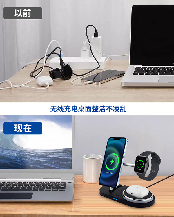 4合1多多功能支架無(wú)線(xiàn)充