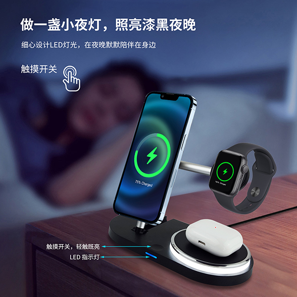 4合1多多功能支架無(wú)線(xiàn)充