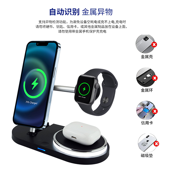 4合1多多功能支架無(wú)線(xiàn)充