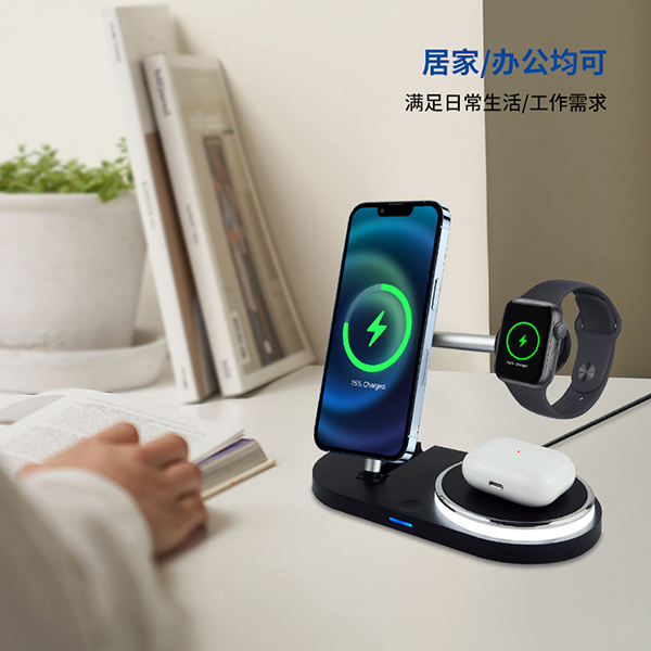 4合1多多功能支架無(wú)線(xiàn)充