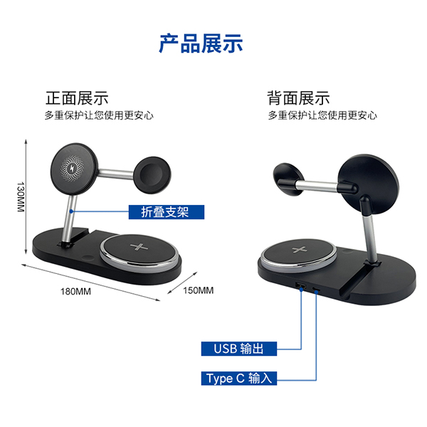 4合1多多功能支架無(wú)線(xiàn)充